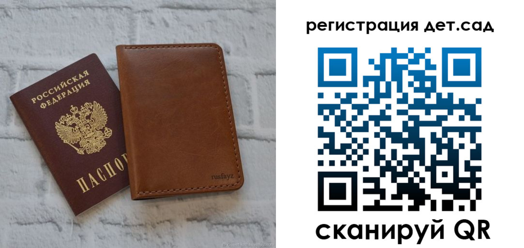 временная регистрация в квартире в Талдоме