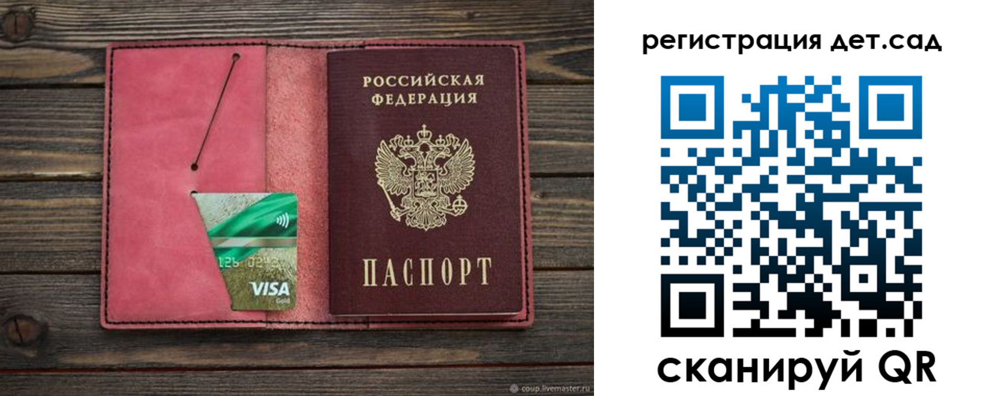 пропишу в квартире в Талдоме