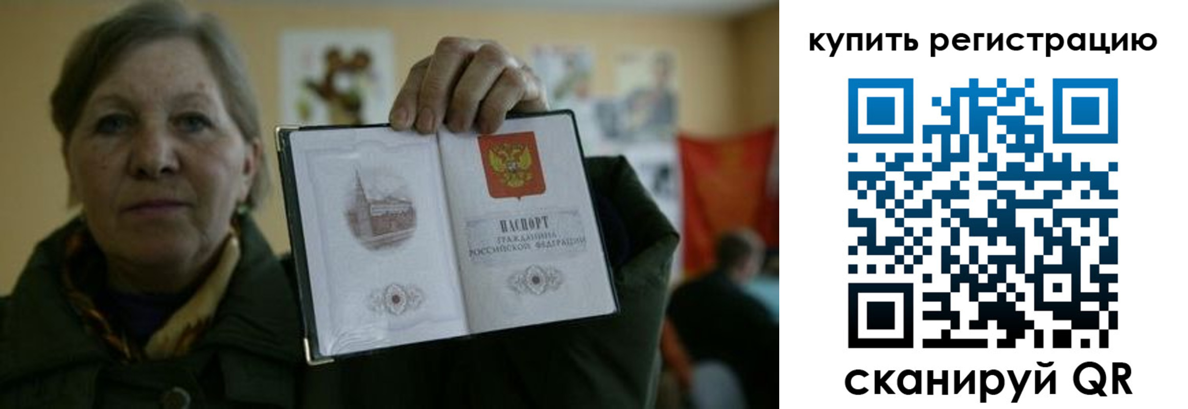 временная регистрация госуслуги в Талдоме