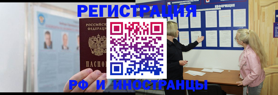 временная регистрация госуслуги в Талдоме