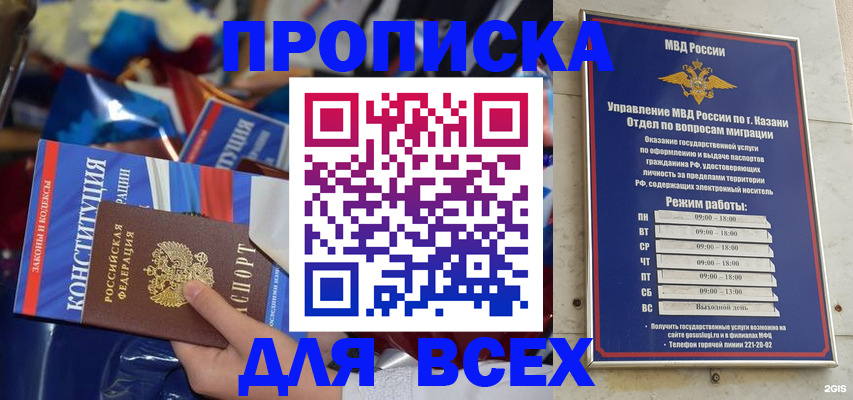 временная регистрация госуслуги в Талдоме