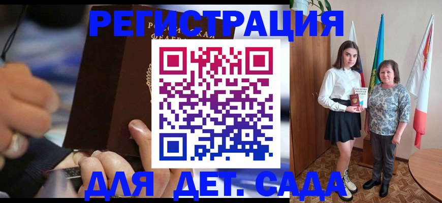 миграционный учет в Талдоме