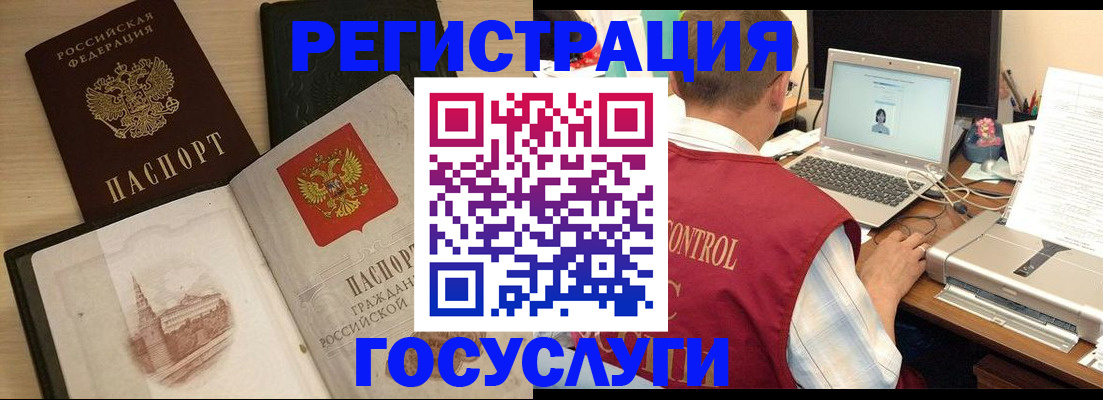 временная регистрация собственник в Талдоме